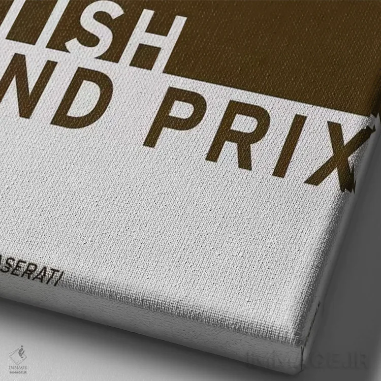 تابلو دکوراتیو ۱۹۴۸ گراند پری بریتانیا اثر چانکونگ - نمای نزدیک بافت بوم