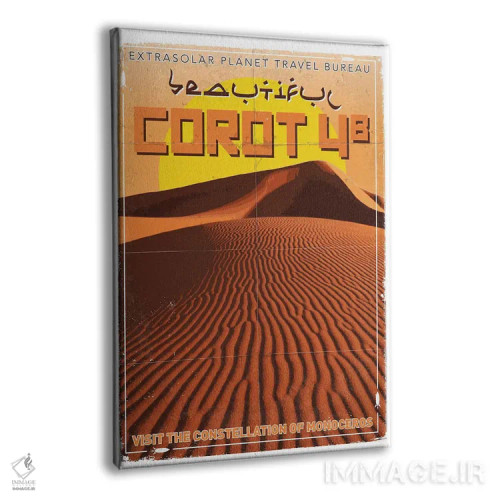 تابلو دکوراتیو پوستر سفر به سیاره فراخورشیدی V: کوروت-۴ اثر چانکونگ - نمای پرسپکتیو محصول