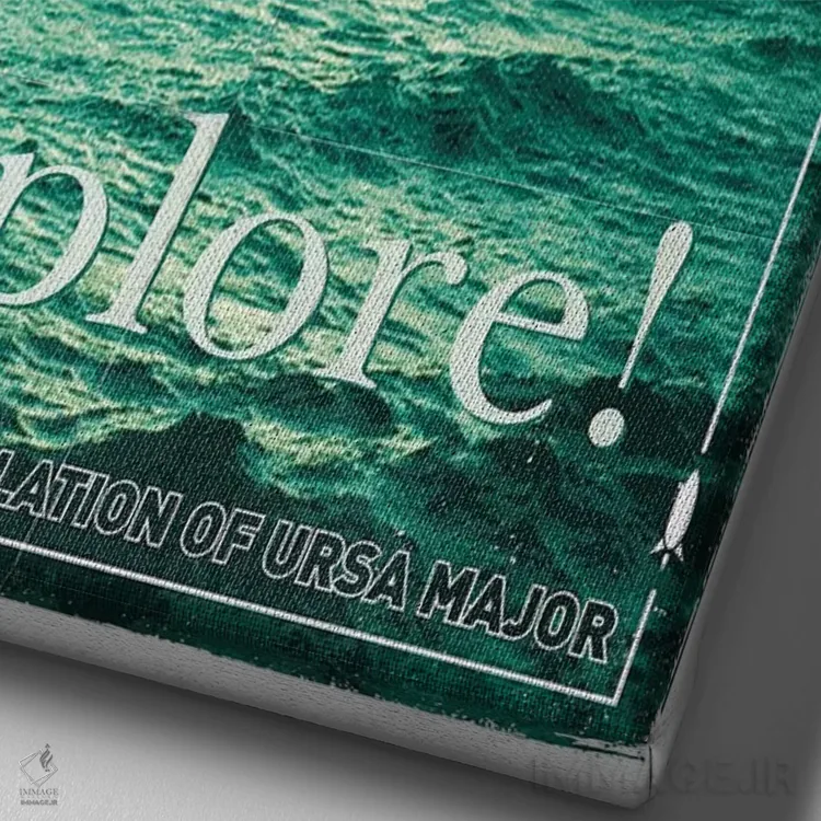 تابلو دکوراتیو پوستر سفر به سیاره فراخورشیدی III: اورسای ماژوریس اثر چانکونگ - نمای نزدیک بافت بوم