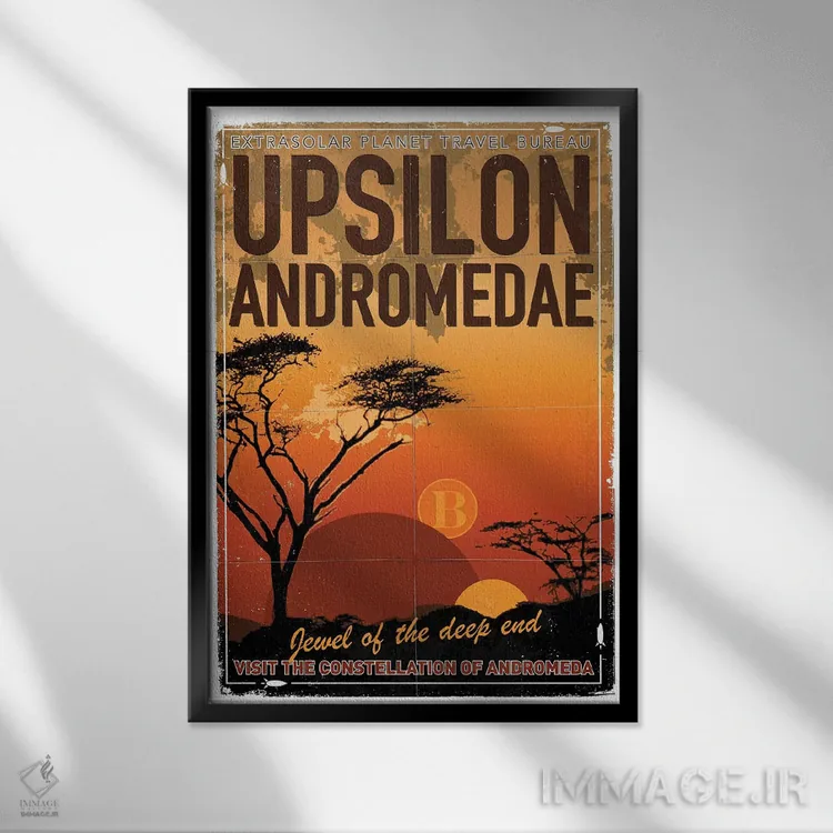 تابلو دکوراتیو پوستر سفر به سیاره فراخورشیدی VI: آپسیلون آندرومدائه اثر چانکونگ - نمای قابدار مشکی