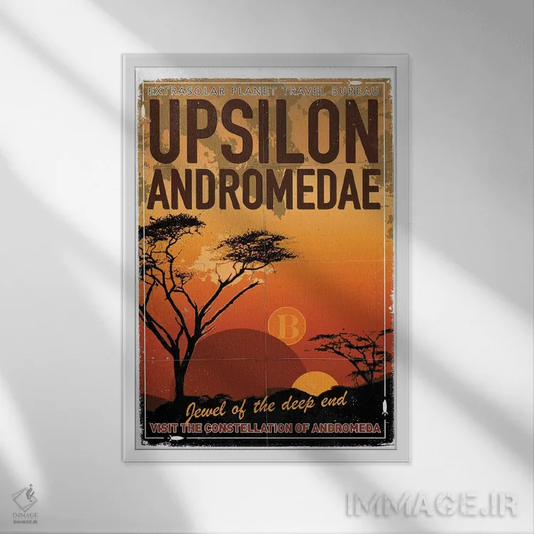 تابلو دکوراتیو پوستر سفر به سیاره فراخورشیدی VI: آپسیلون آندرومدائه اثر چانکونگ - نمای قابدار سفید