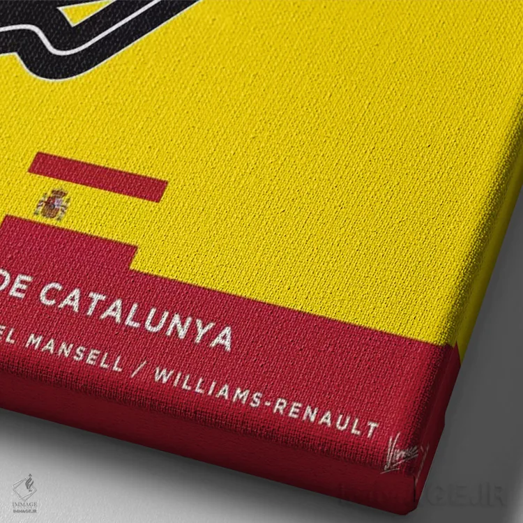 تابلو دکوراتیو پوستر مینیمال پیست کاتالونیا اثر چانکونگ - نمای نزدیک بافت بوم