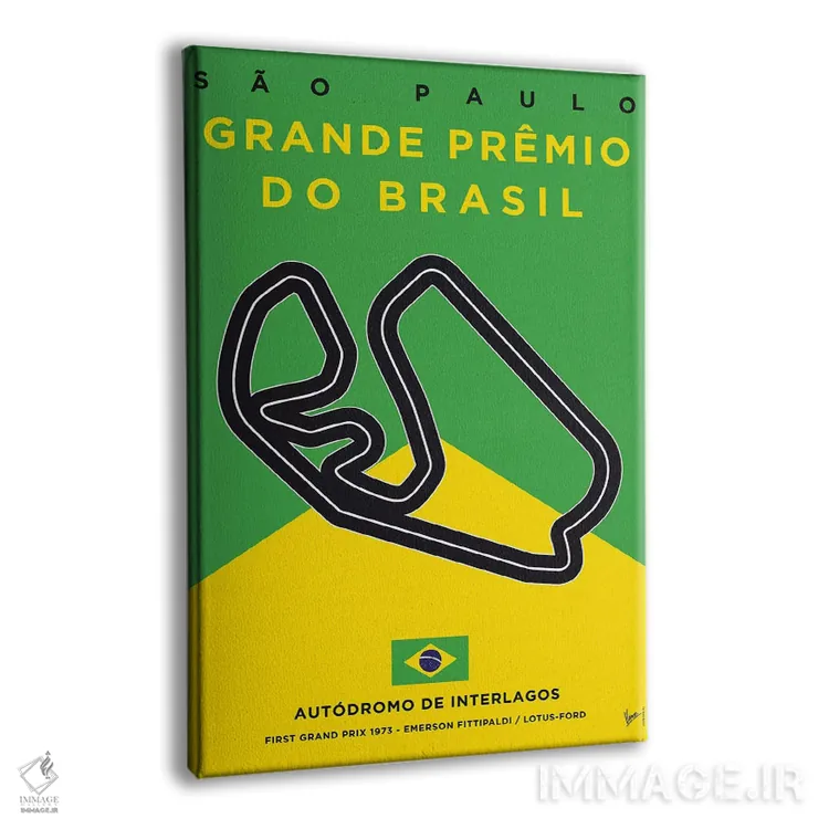 تابلو دکوراتیو پوستر مینیمال پیست اینترلاگوس اثر چانکونگ - نمای پرسپکتیو محصول