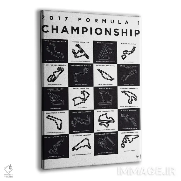 تابلو دکوراتیو پوستر مینیمال پیست های فصل ۲۰۱۷ فرمول یک اثر چانکونگ - نمای پرسپکتیو محصول