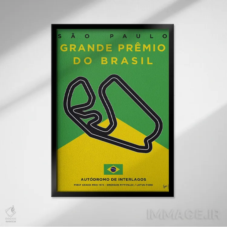 تابلو دکوراتیو پوستر مینیمال پیست اینترلاگوس اثر چانکونگ - نمای قابدار مشکی