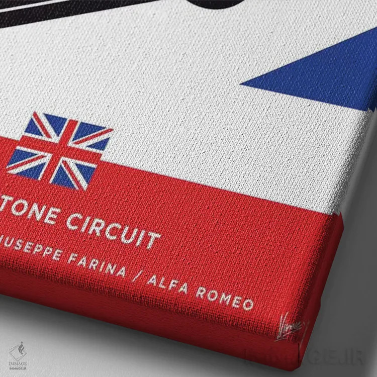 تابلو دکوراتیو پوستر مینیمال پیست سیلوراستون اثر چانکونگ - نمای نزدیک بافت بوم