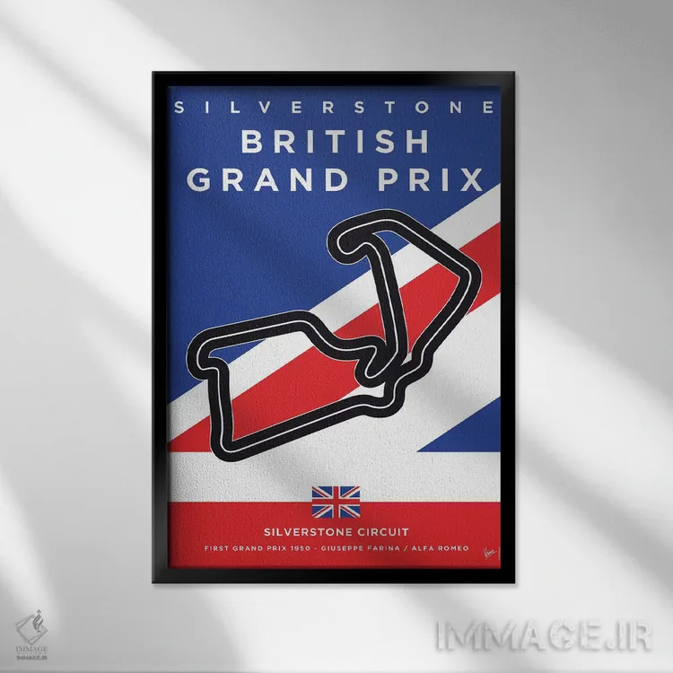 تابلو دکوراتیو پوستر مینیمال پیست سیلوراستون اثر چانکونگ - نمای قابدار مشکی