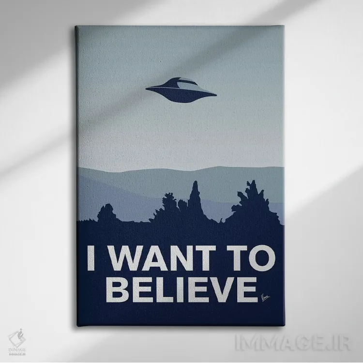 تابلو دکوراتیو پوستر مینیمال ایکس-فایلز؛ می خواهم باور کنم اثر چانکونگ - نمای روبهرو روی دیوار