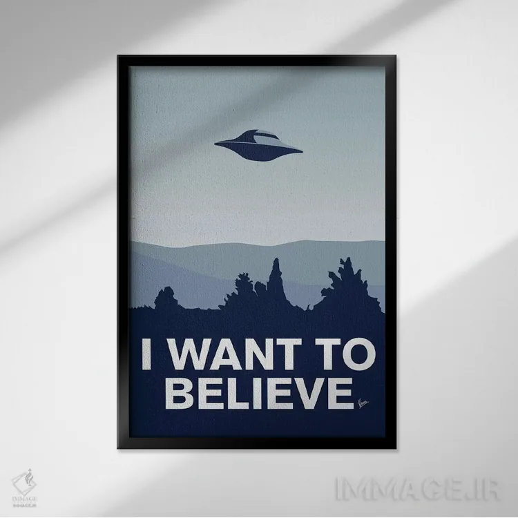 تابلو دکوراتیو پوستر مینیمال ایکس-فایلز؛ می خواهم باور کنم اثر چانکونگ - نمای قابدار مشکی