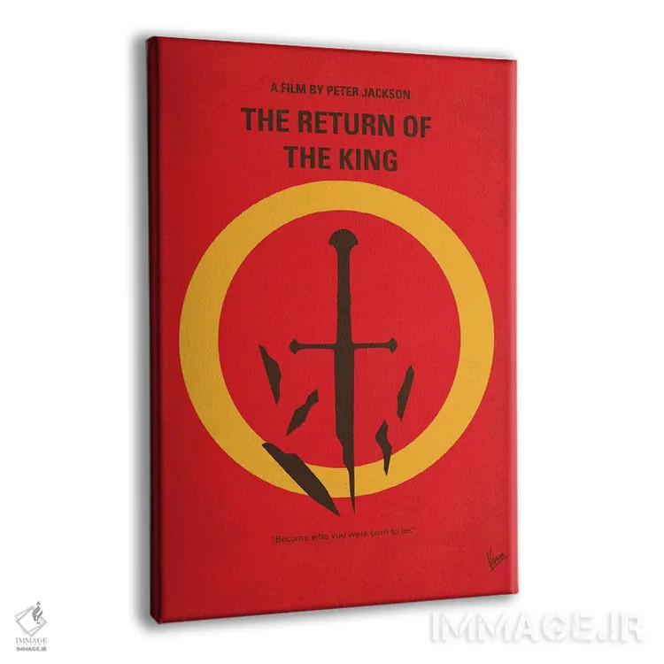 تابلو مینیمال پوستر مینیمال ارباب حلقه ها ۳ اثر چانکونگ - نمای پرسپکتیو محصول