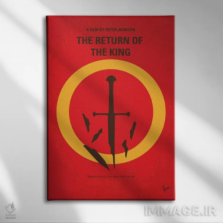 تابلو مینیمال پوستر مینیمال ارباب حلقه ها ۳ اثر چانکونگ - نمای روبهرو روی دیوار