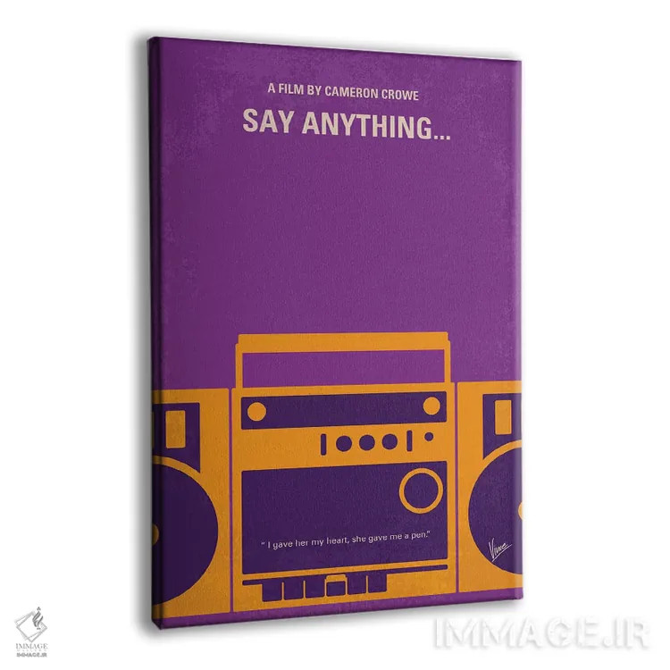 تابلو مینیمال پوستر مینیمال فیلم هر حرفی خواستی بزن اثر چانکونگ - نمای پرسپکتیو محصول