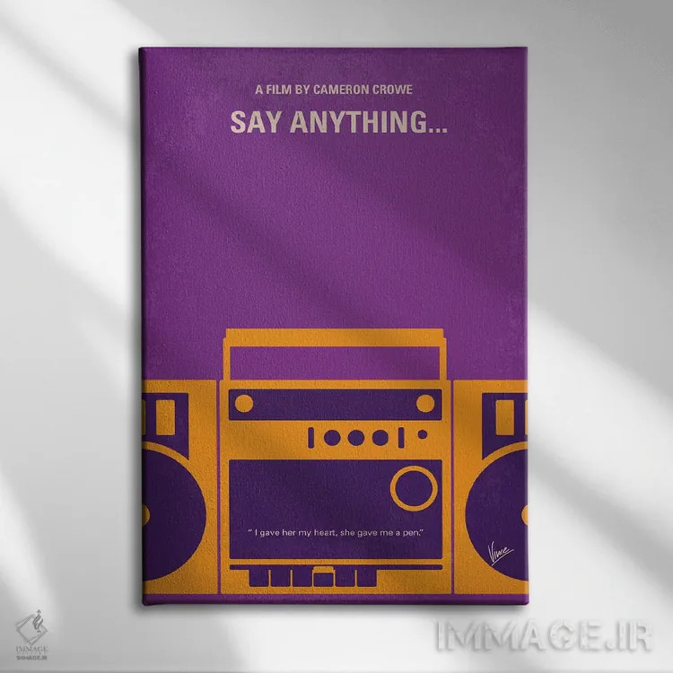 تابلو مینیمال پوستر مینیمال فیلم هر حرفی خواستی بزن اثر چانکونگ - نمای روبهرو روی دیوار