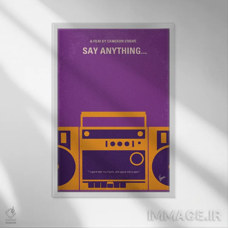 تابلو مینیمال پوستر مینیمال فیلم هر حرفی خواستی بزن اثر چانکونگ - نمای قابدار سفید