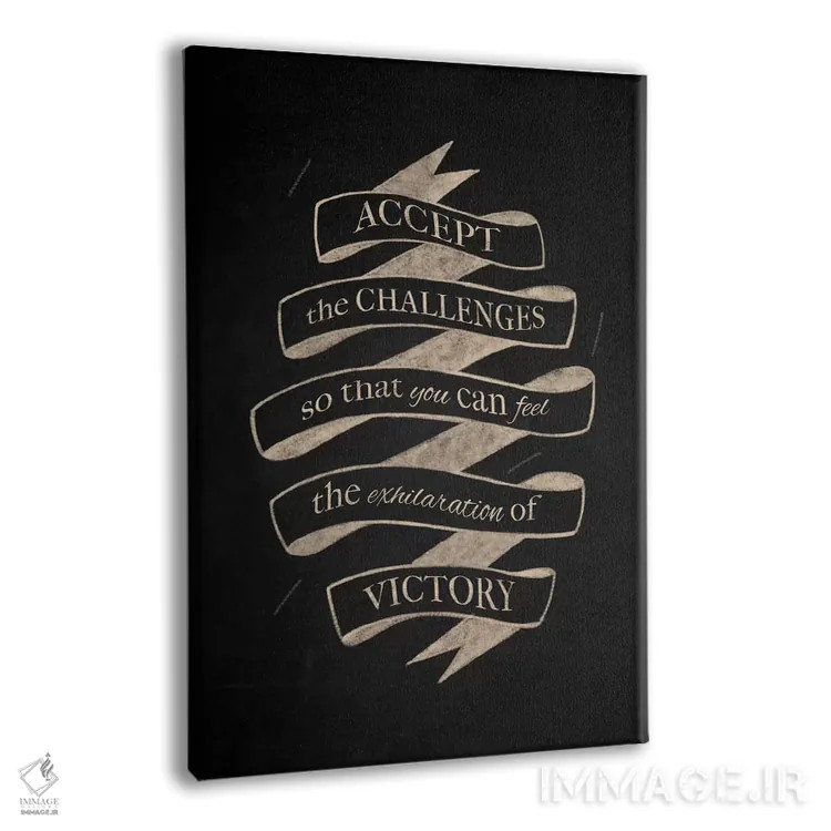 تابلو دکوراتیو چالش ها را بپذیر اثر فایو بای فایو کالکتیو - نمای پرسپکتیو محصول