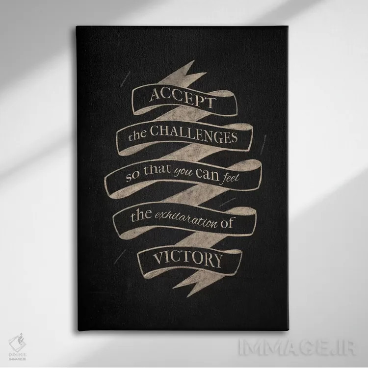 تابلو دکوراتیو چالش ها را بپذیر اثر فایو بای فایو کالکتیو - نمای روبهرو روی دیوار