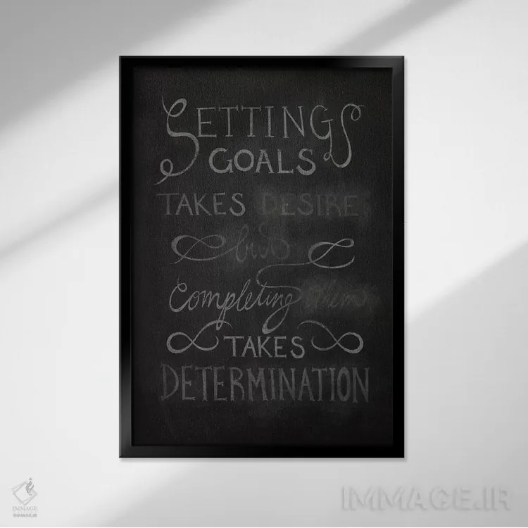 تابلو دکوراتیو کامل کردن نیازمند اراده است اثر فایو بای فایو کالکتیو - نمای قابدار مشکی