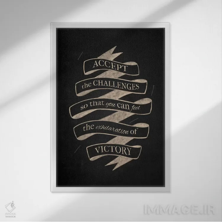 تابلو دکوراتیو چالش ها را بپذیر اثر فایو بای فایو کالکتیو - نمای قابدار سفید