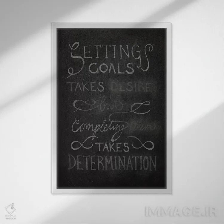 تابلو دکوراتیو کامل کردن نیازمند اراده است اثر فایو بای فایو کالکتیو - نمای قابدار سفید