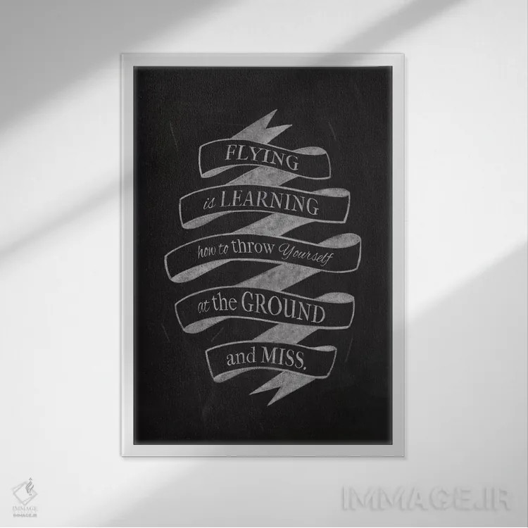 تابلو دکوراتیو پرواز کردن یعنی آموختن اثر فایو بای فایو کالکتیو - نمای قابدار سفید