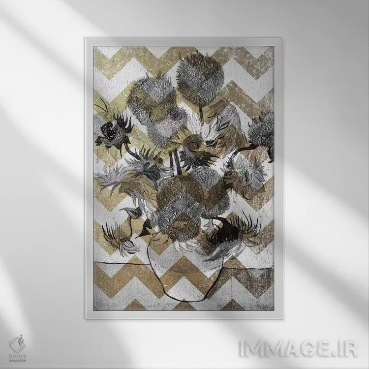 تابلو دکوراتیو آفتابگردان شماره دوازده اثر فایو بای فایو کالکتیو - نمای قابدار سفید