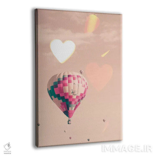 تابلو دکوراتیو بالون عشق اثر کارولین مینت - نمای پرسپکتیو محصول
