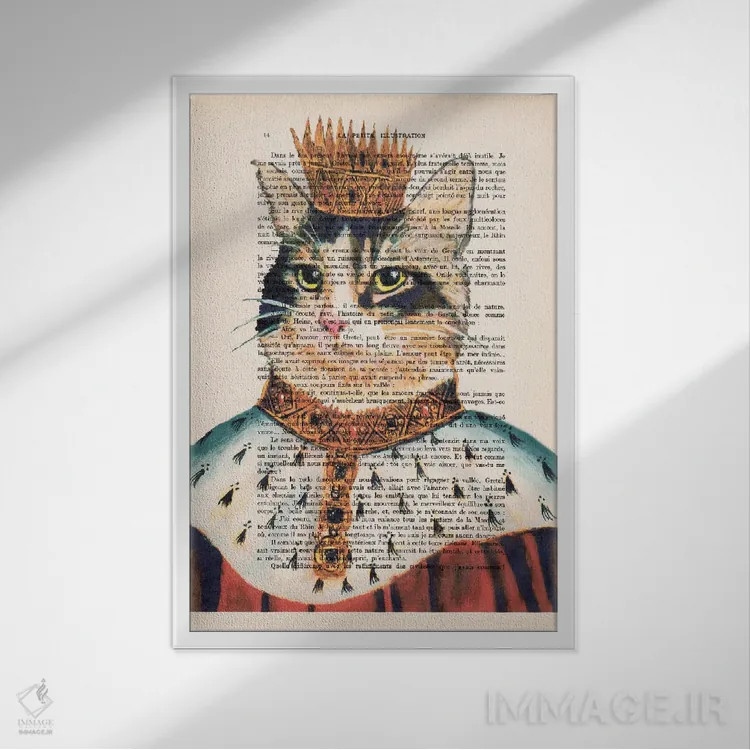 تابلو دکوراتیو گربه پادشاه اثر کوکو د پاریس - نمای قابدار سفید