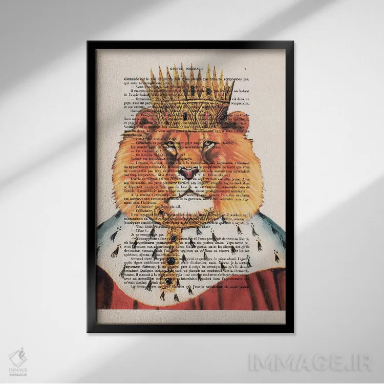 تابلو دکوراتیو شیر شاه اثر کوکو د پاریس - نمای قابدار مشکی