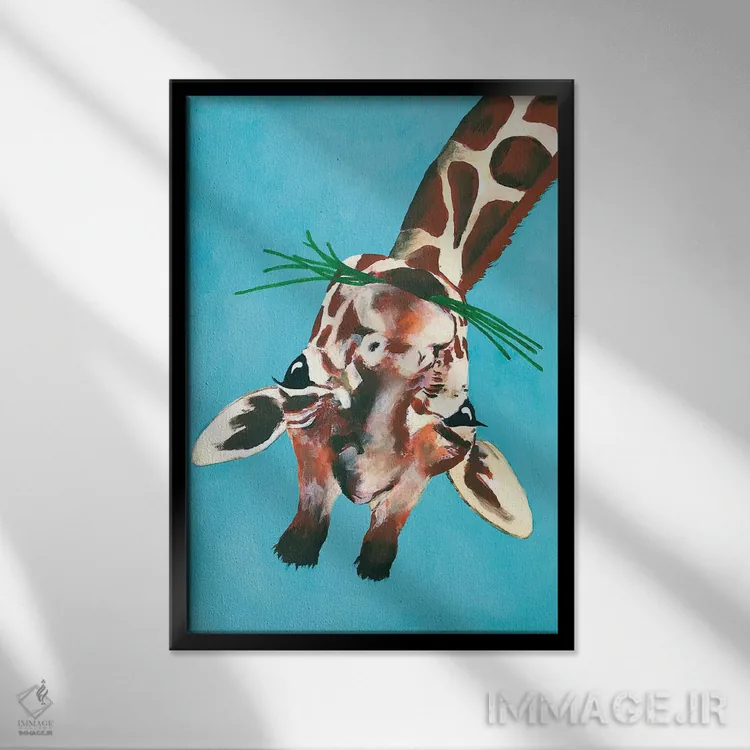 تابلو دکوراتیو زرافه وارونه اثر کوکو د پاریس - نمای قابدار مشکی
