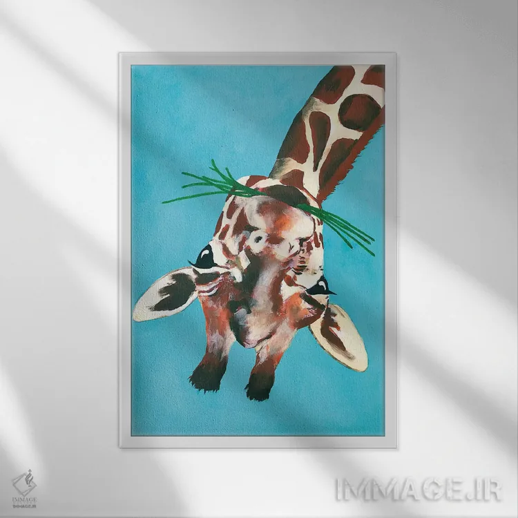 تابلو دکوراتیو زرافه وارونه اثر کوکو د پاریس - نمای قابدار سفید
