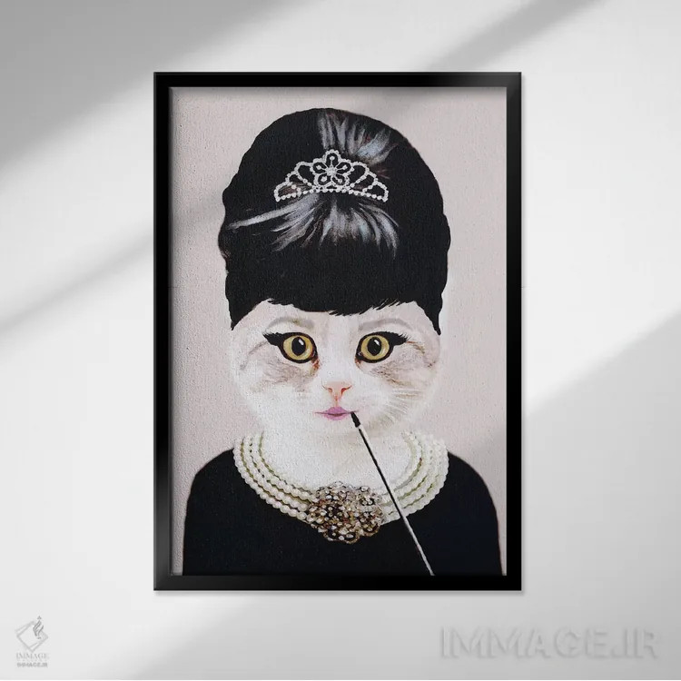 تابلو دکوراتیو گربه آدری هپبورن اثر کوکو د پاریس - نمای قابدار مشکی