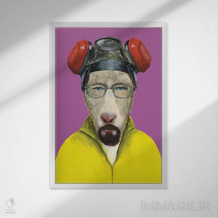 تابلو دکوراتیو بز با ظاهر والتر وایت اثر کوکو د پاریس - نمای قابدار سفید