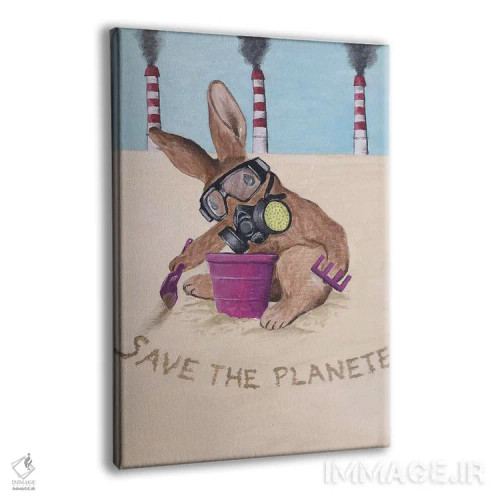 تابلو دکوراتیو خرگوش؛ سیاره را نجات بدهیم اثر کوکو د پاریس - نمای پرسپکتیو محصول