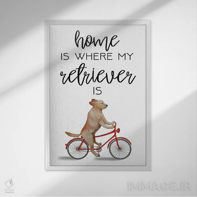 تابلو دکوراتیو رتریور اثر کوکو د پاریس - نمای قابدار سفید