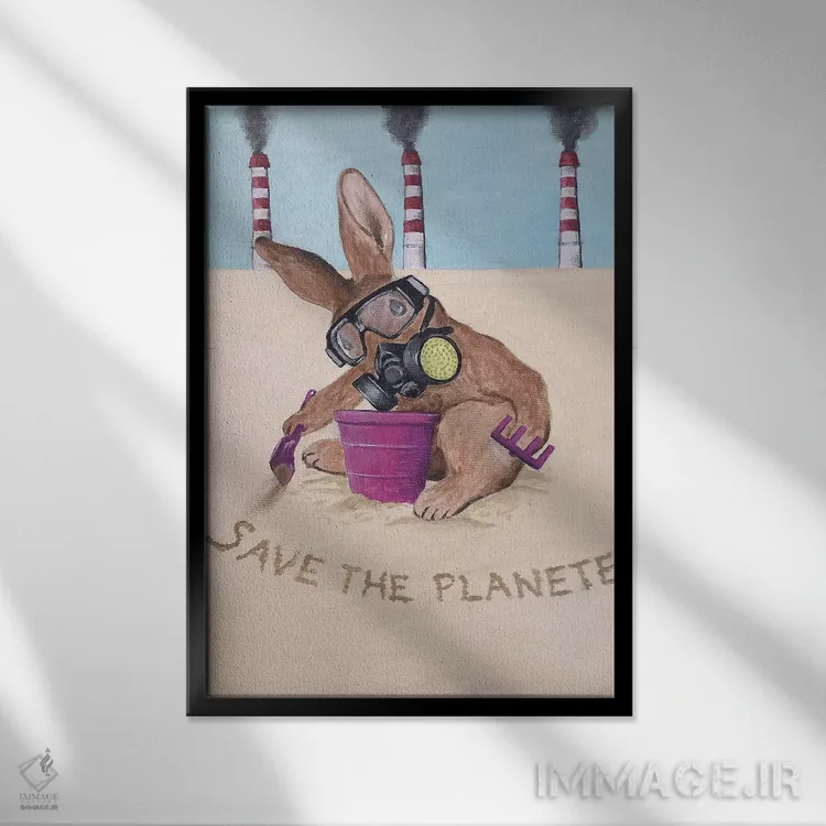 تابلو دکوراتیو خرگوش؛ سیاره را نجات بدهیم اثر کوکو د پاریس - نمای قابدار مشکی