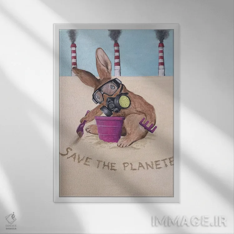 تابلو دکوراتیو خرگوش؛ سیاره را نجات بدهیم اثر کوکو د پاریس - نمای قابدار سفید
