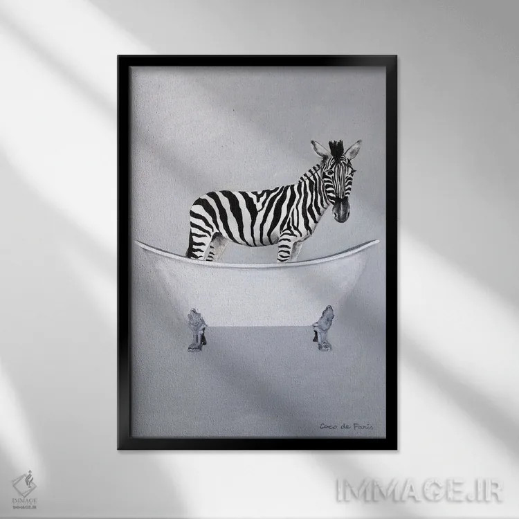 تابلو دکوراتیو گورخر در وان حمام اثر کوکو د پاریس - نمای قابدار مشکی