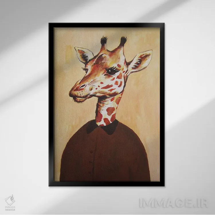 تابلو دکوراتیو بانوی زرافه اثر کوکو د پاریس - نمای قابدار مشکی