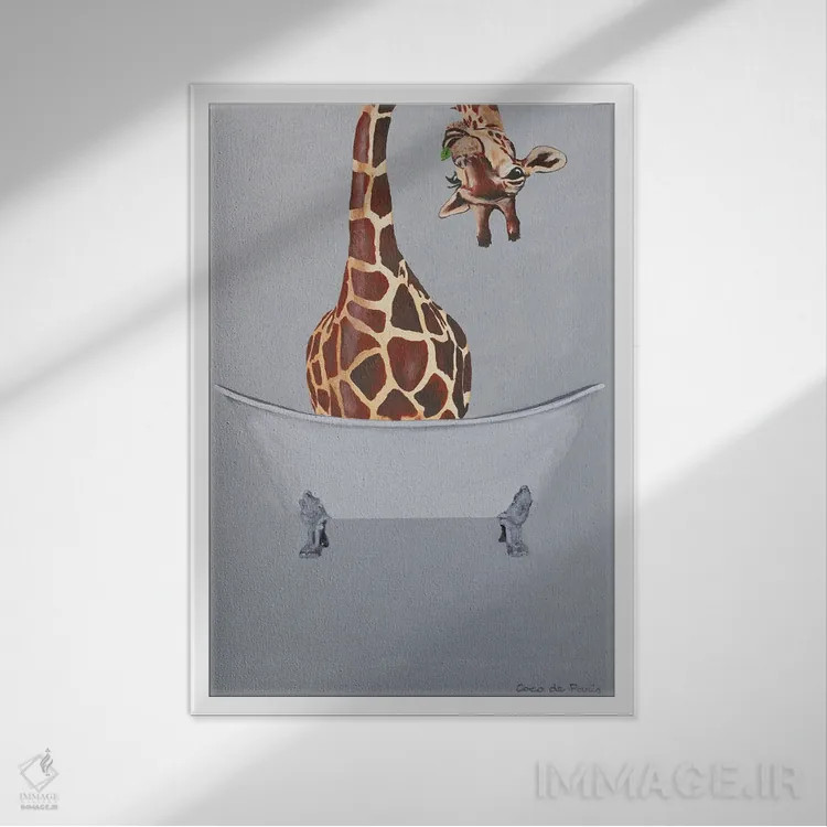 تابلو دکوراتیو زرافه در وان حمام اثر کوکو د پاریس - نمای قابدار سفید