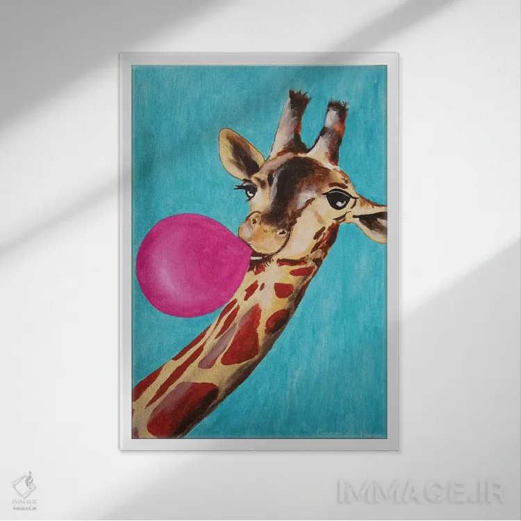 تابلو دکوراتیو زرافه با آدامس بادکنکی اثر کوکو د پاریس - نمای قابدار سفید