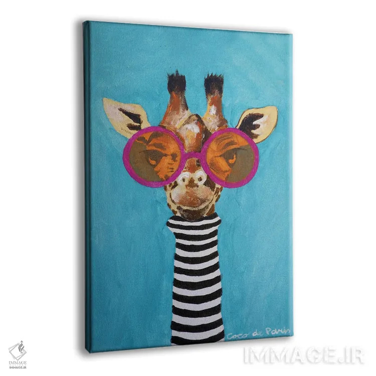 تابلو دکوراتیو زرافه راه راه با عینک آفتابی اثر کوکو د پاریس - نمای پرسپکتیو محصول