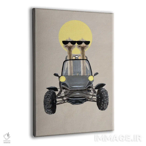 تابلو دکوراتیو شترمرغ ها در ماشین صحرایی اثر کوکو د پاریس - نمای پرسپکتیو محصول