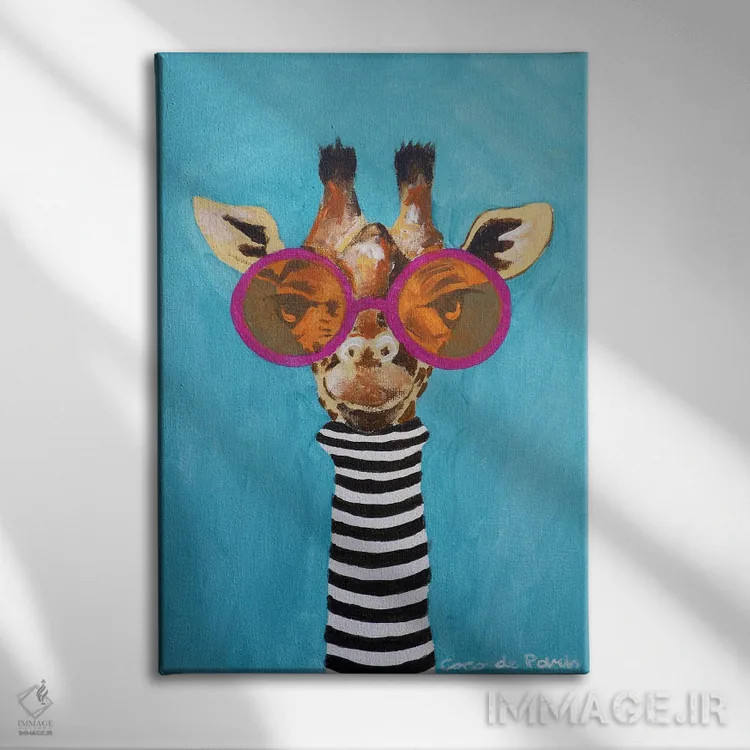 تابلو دکوراتیو زرافه راه راه با عینک آفتابی اثر کوکو د پاریس - نمای روبهرو روی دیوار
