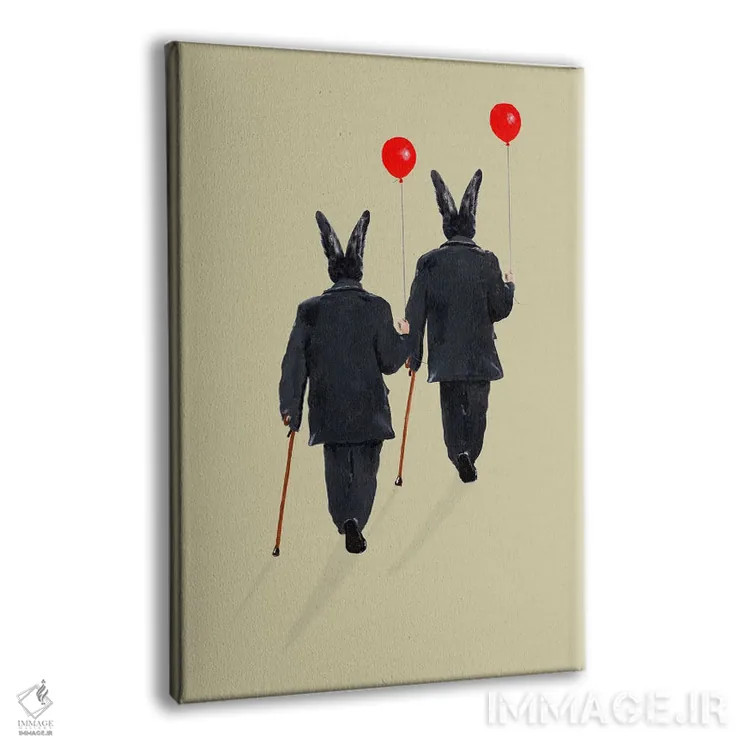 تابلو دکوراتیو خرگوش ها در حال راه رفتن با بادکنک اثر کوکو د پاریس - نمای پرسپکتیو محصول