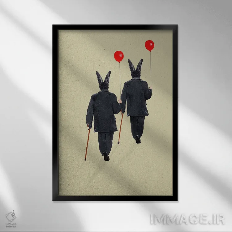 تابلو دکوراتیو خرگوش ها در حال راه رفتن با بادکنک اثر کوکو د پاریس - نمای قابدار مشکی