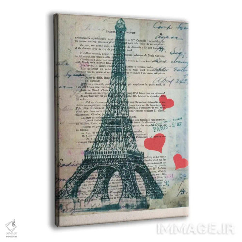 تابلو دکوراتیو عشق برج ایفل اثر کوکو د پاریس - نمای پرسپکتیو محصول