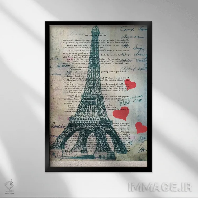 تابلو دکوراتیو عشق برج ایفل اثر کوکو د پاریس - نمای قابدار مشکی