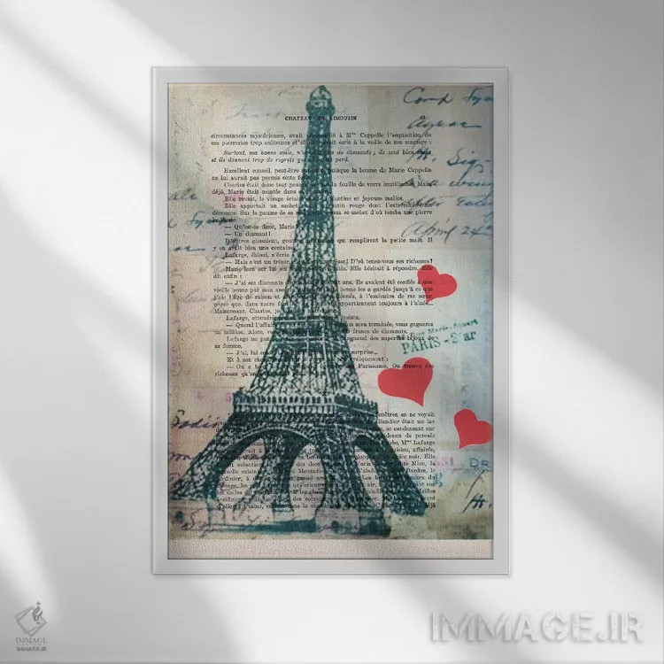 تابلو دکوراتیو عشق برج ایفل اثر کوکو د پاریس - نمای قابدار سفید