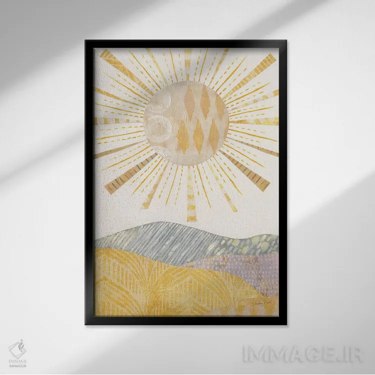 تابلو مدرن آفتاب بوهمی شماره دو اثر کورتنی پرال - نمای قابدار مشکی