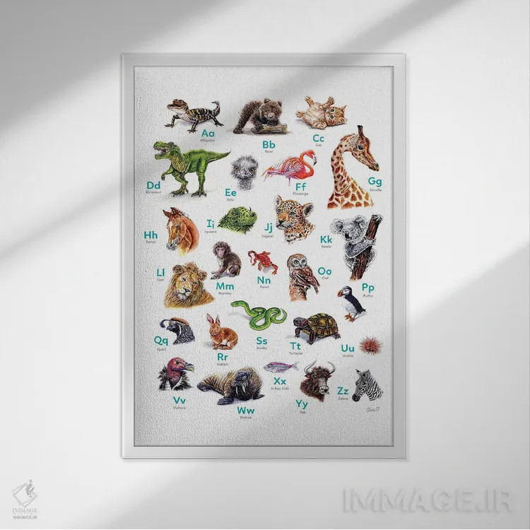 تابلو دکوراتیو حیوانات الفبا اثر چارلی اوشیلدز - نمای قابدار سفید